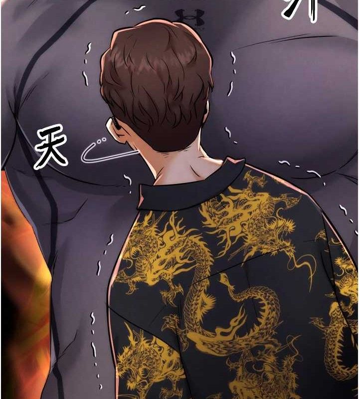 《G鬥吧!真人肉搏王》漫画 第2話-女Coser私闖民宅?!