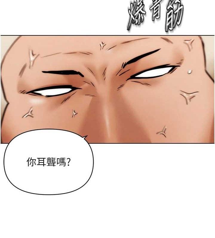 《G鬥吧!真人肉搏王》漫画 第2話-女Coser私闖民宅?!