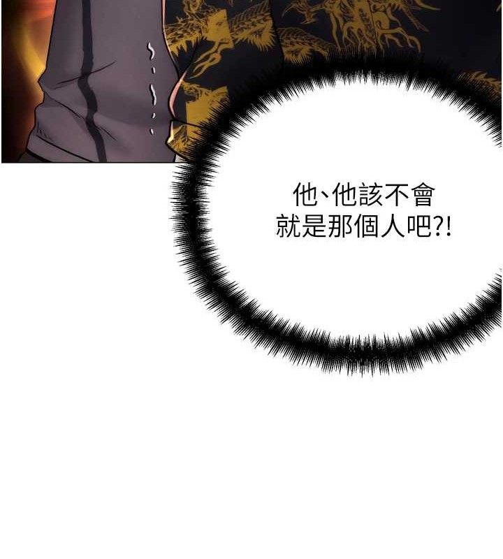 《G鬥吧!真人肉搏王》漫画 第2話-女Coser私闖民宅?!