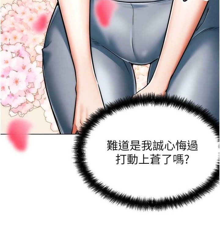《G鬥吧!真人肉搏王》漫画 第2話-女Coser私闖民宅?!
