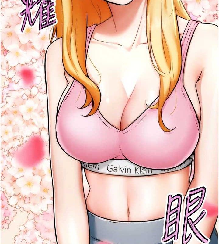 《G鬥吧!真人肉搏王》漫画 第2話-女Coser私闖民宅?!