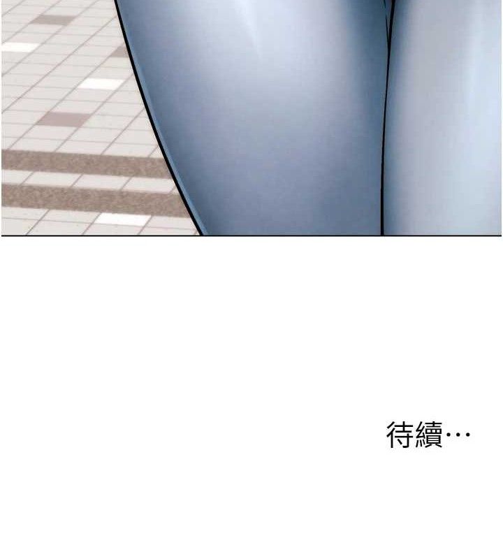 《G鬥吧!真人肉搏王》漫画 第2話-女Coser私闖民宅?!