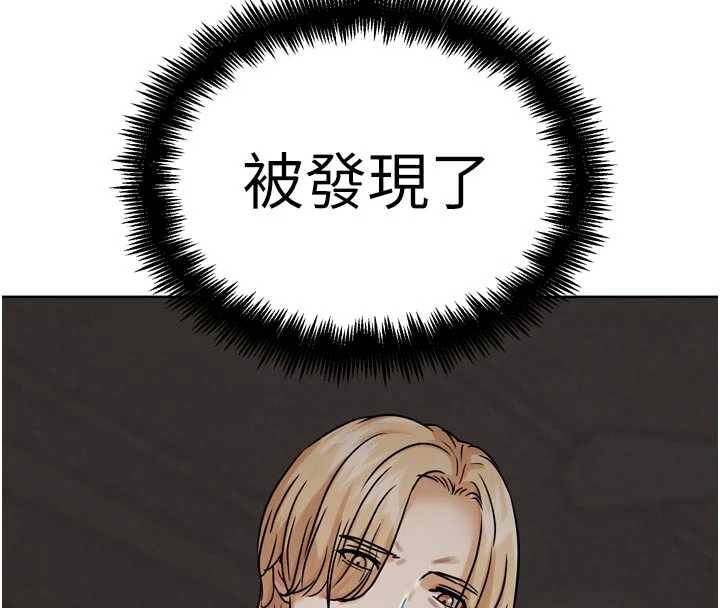 《G鬥吧!真人肉搏王》漫画 第20話-吃回頭草的渣男