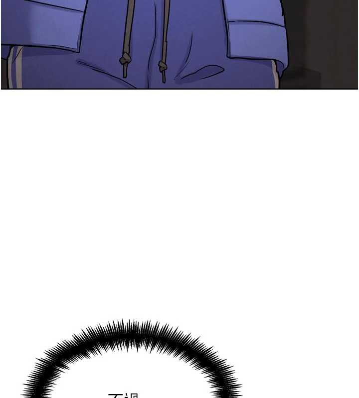 《G鬥吧!真人肉搏王》漫画 第20話-吃回頭草的渣男