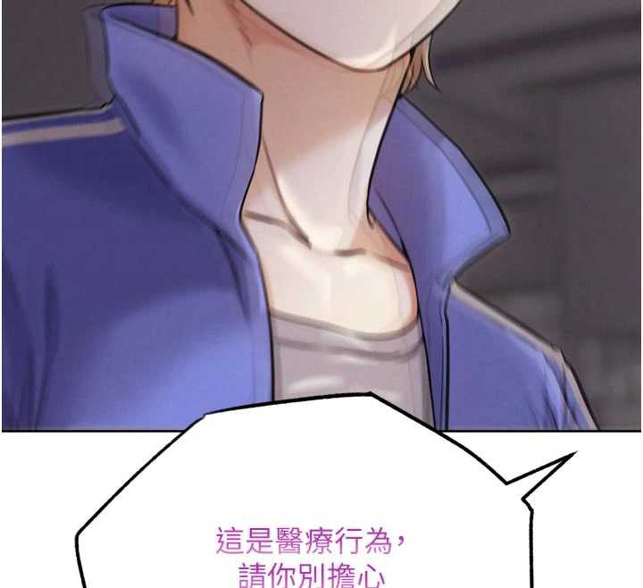 《G鬥吧!真人肉搏王》漫画 第20話-吃回頭草的渣男