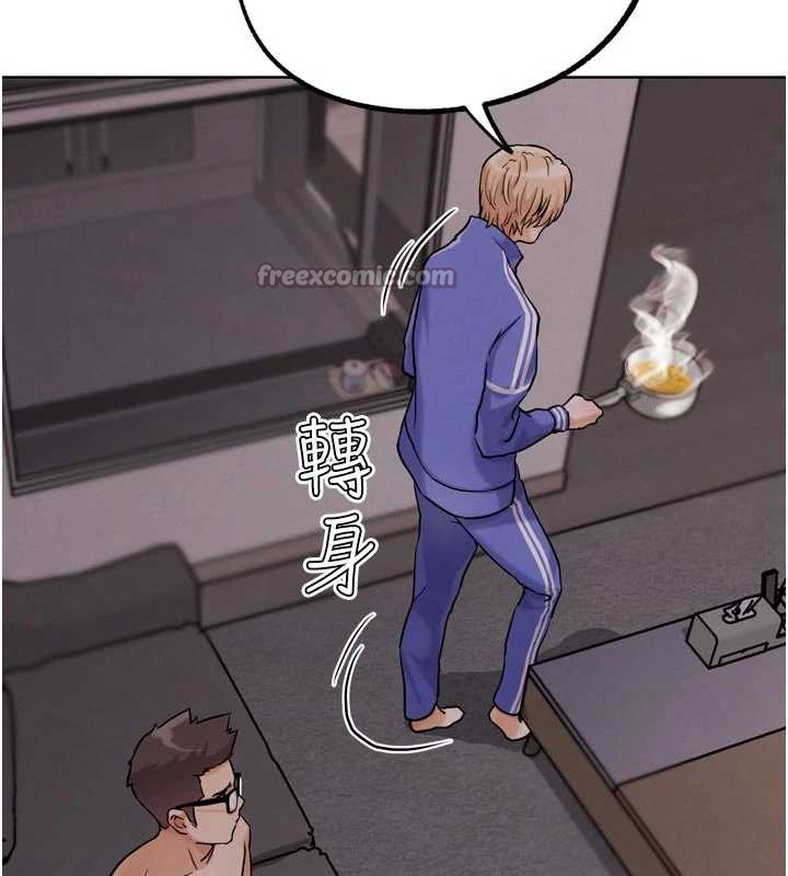 《G鬥吧!真人肉搏王》漫画 第20話-吃回頭草的渣男