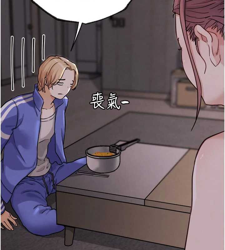 《G鬥吧!真人肉搏王》漫画 第20話-吃回頭草的渣男