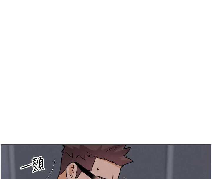 《G鬥吧!真人肉搏王》漫画 第20話-吃回頭草的渣男