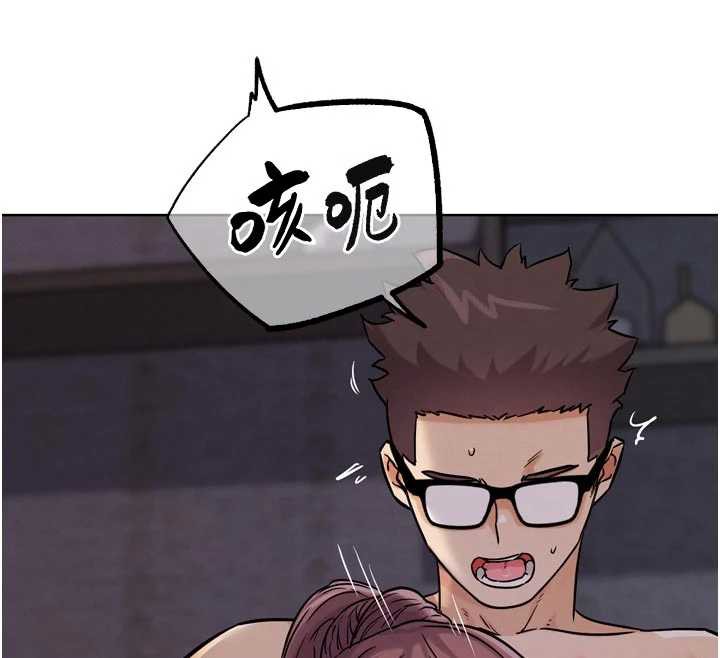 《G鬥吧!真人肉搏王》漫画 第20話-吃回頭草的渣男