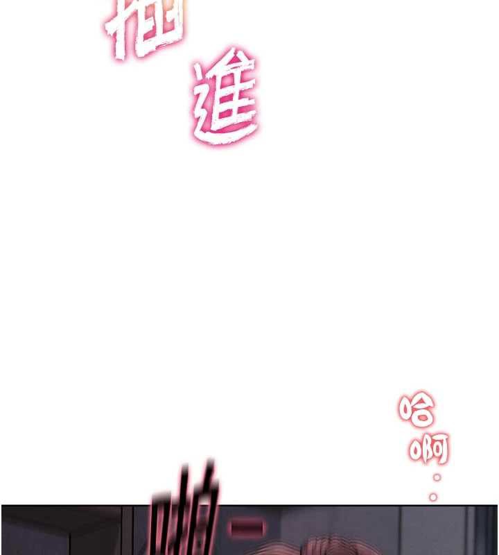 《G鬥吧!真人肉搏王》漫画 第20話-吃回頭草的渣男