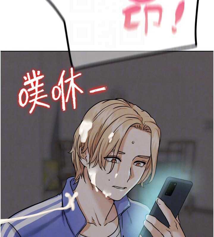 《G鬥吧!真人肉搏王》漫画 第20話-吃回頭草的渣男