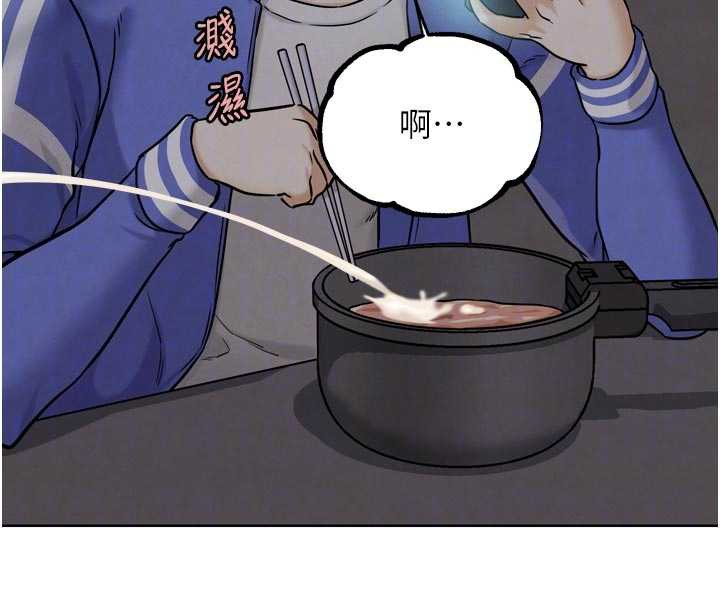 《G鬥吧!真人肉搏王》漫画 第20話-吃回頭草的渣男