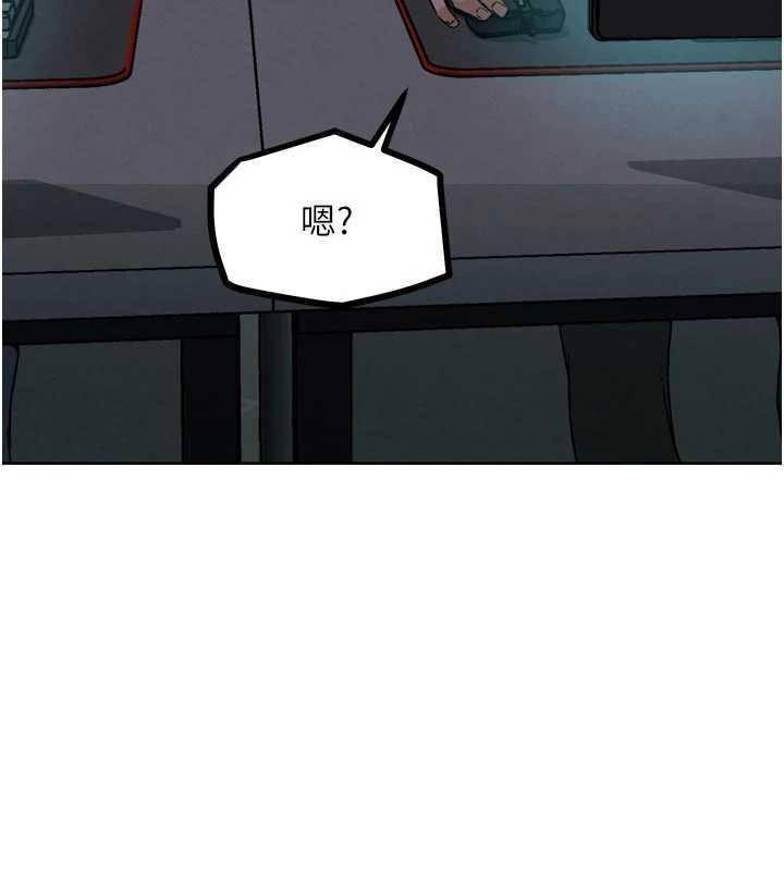 《G鬥吧!真人肉搏王》漫画 第20話-吃回頭草的渣男