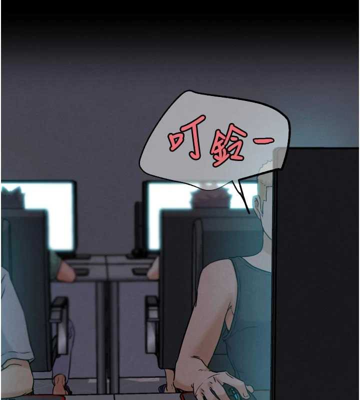 《G鬥吧!真人肉搏王》漫画 第20話-吃回頭草的渣男