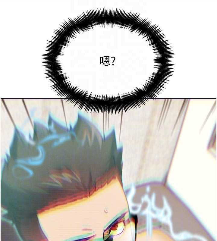 《G鬥吧!真人肉搏王》漫画 第20話-吃回頭草的渣男