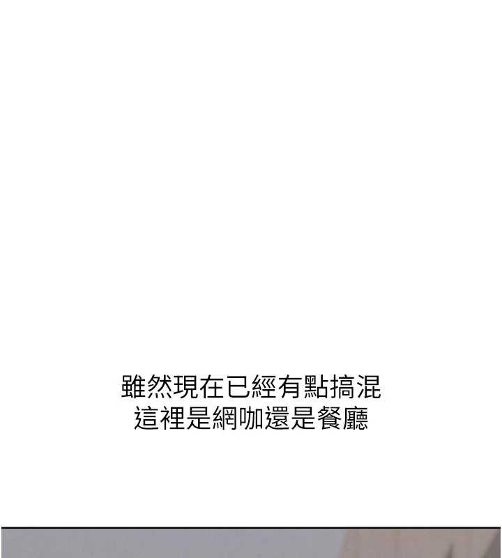 《G鬥吧!真人肉搏王》漫画 第20話-吃回頭草的渣男