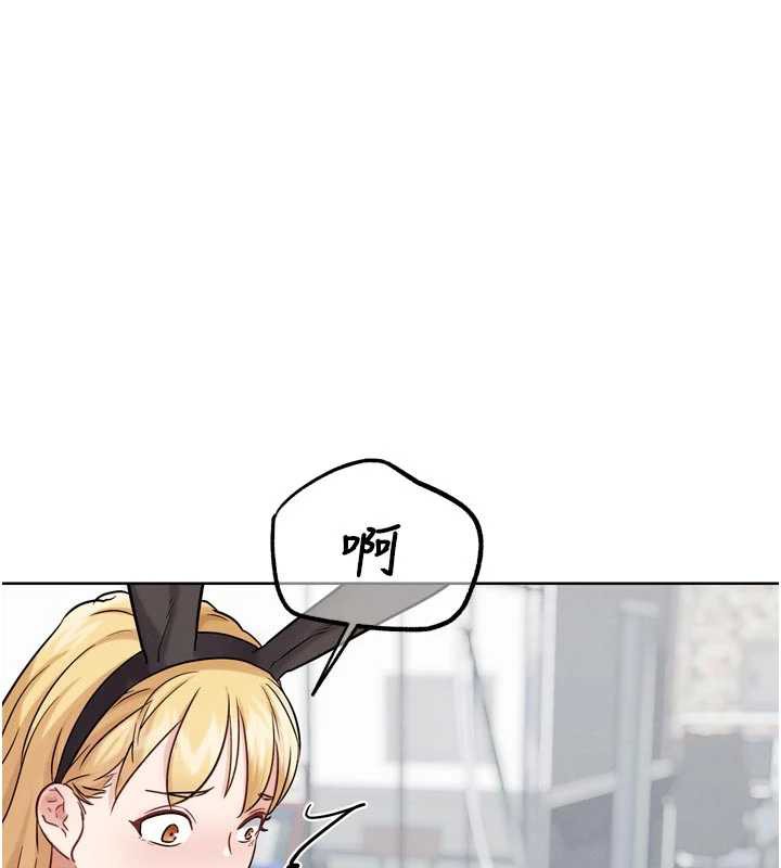 《G鬥吧!真人肉搏王》漫画 第20話-吃回頭草的渣男