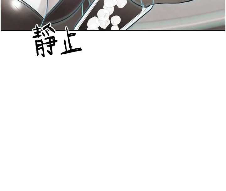 《G鬥吧!真人肉搏王》漫画 第20話-吃回頭草的渣男