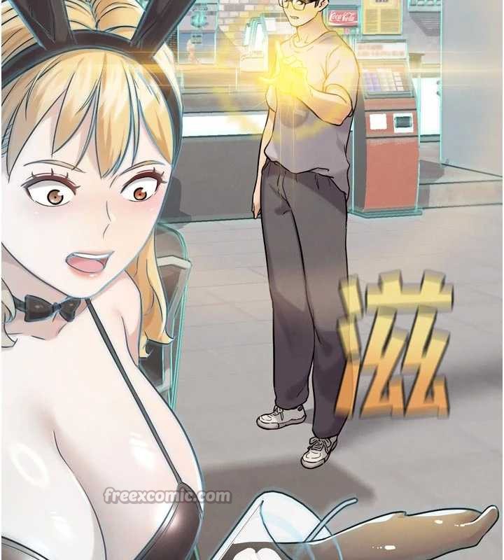 《G鬥吧!真人肉搏王》漫画 第20話-吃回頭草的渣男