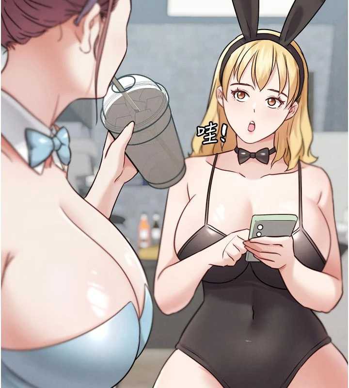 《G鬥吧!真人肉搏王》漫画 第20話-吃回頭草的渣男