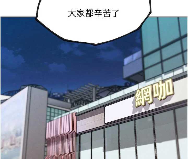 《G鬥吧!真人肉搏王》漫画 第20話-吃回頭草的渣男