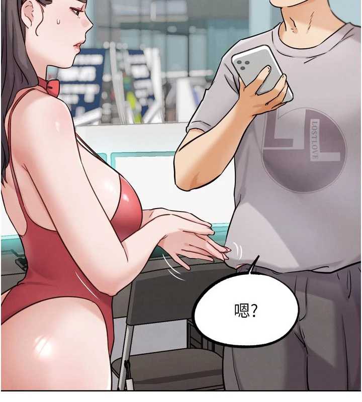 《G鬥吧!真人肉搏王》漫画 第20話-吃回頭草的渣男