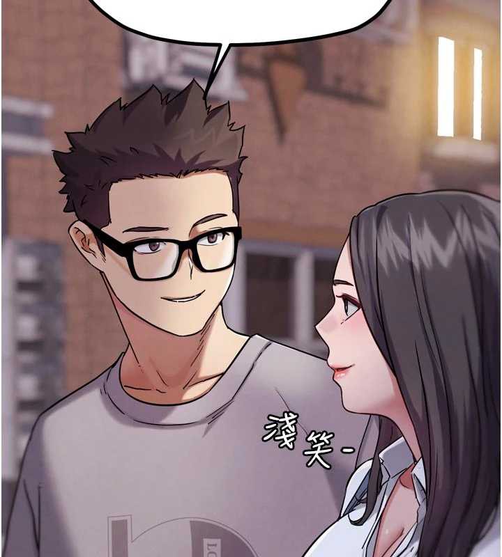 《G鬥吧!真人肉搏王》漫画 第20話-吃回頭草的渣男