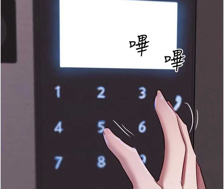 《G鬥吧!真人肉搏王》漫画 第20話-吃回頭草的渣男