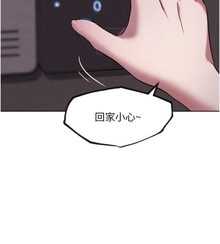 《G鬥吧!真人肉搏王》漫画 第20話-吃回頭草的渣男