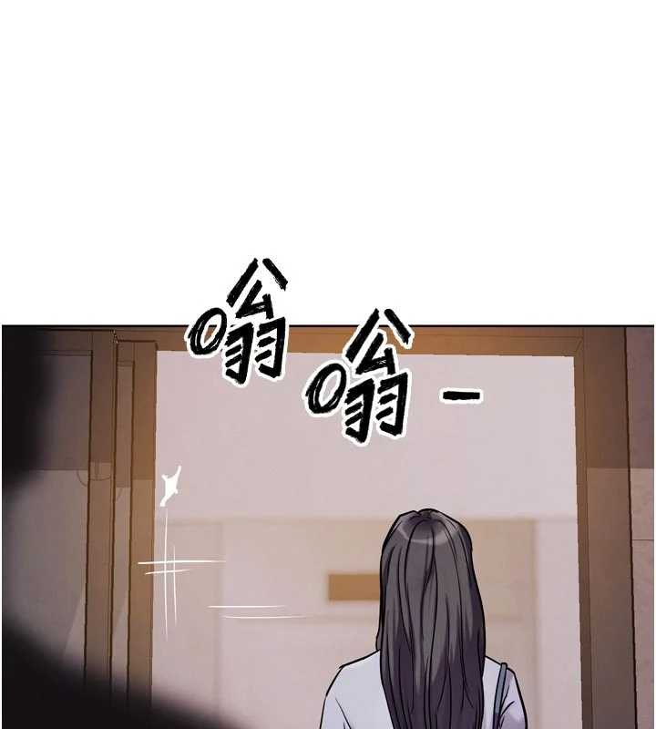 《G鬥吧!真人肉搏王》漫画 第20話-吃回頭草的渣男