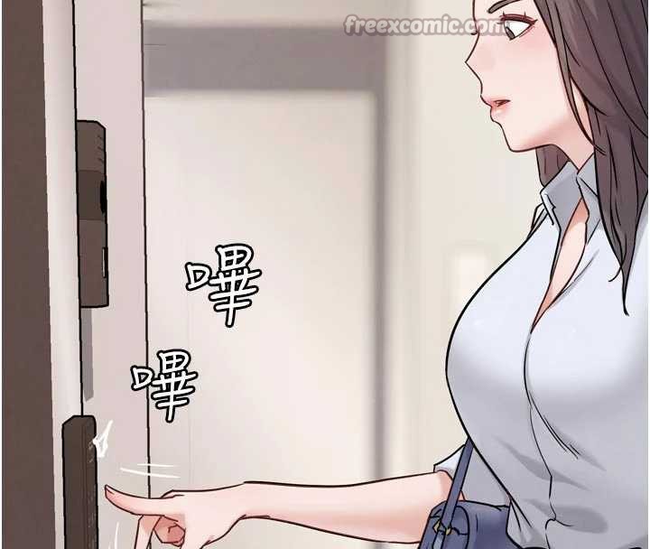 《G鬥吧!真人肉搏王》漫画 第20話-吃回頭草的渣男