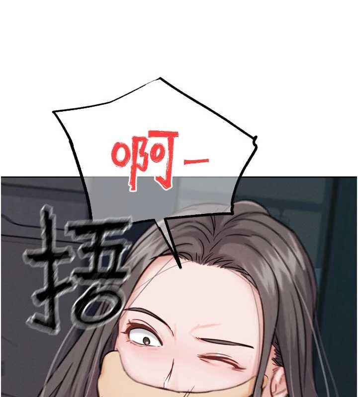 《G鬥吧!真人肉搏王》漫画 第20話-吃回頭草的渣男