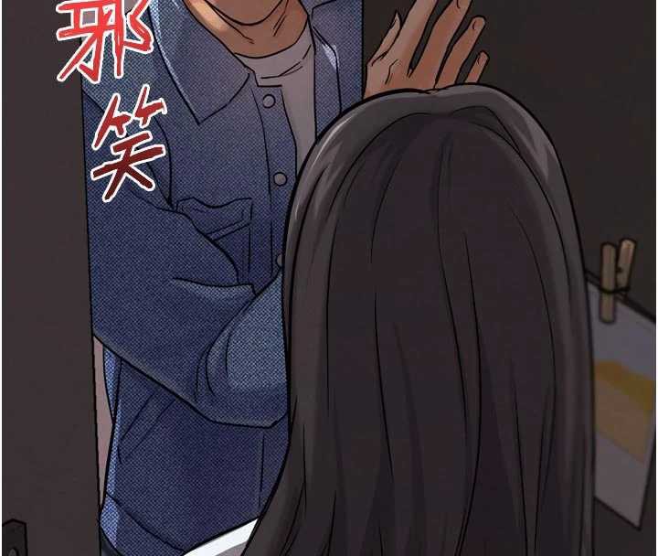 《G鬥吧!真人肉搏王》漫画 第20話-吃回頭草的渣男