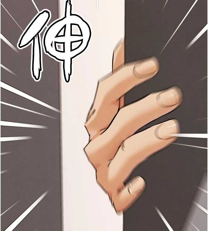 《G鬥吧!真人肉搏王》漫画 第20話-吃回頭草的渣男