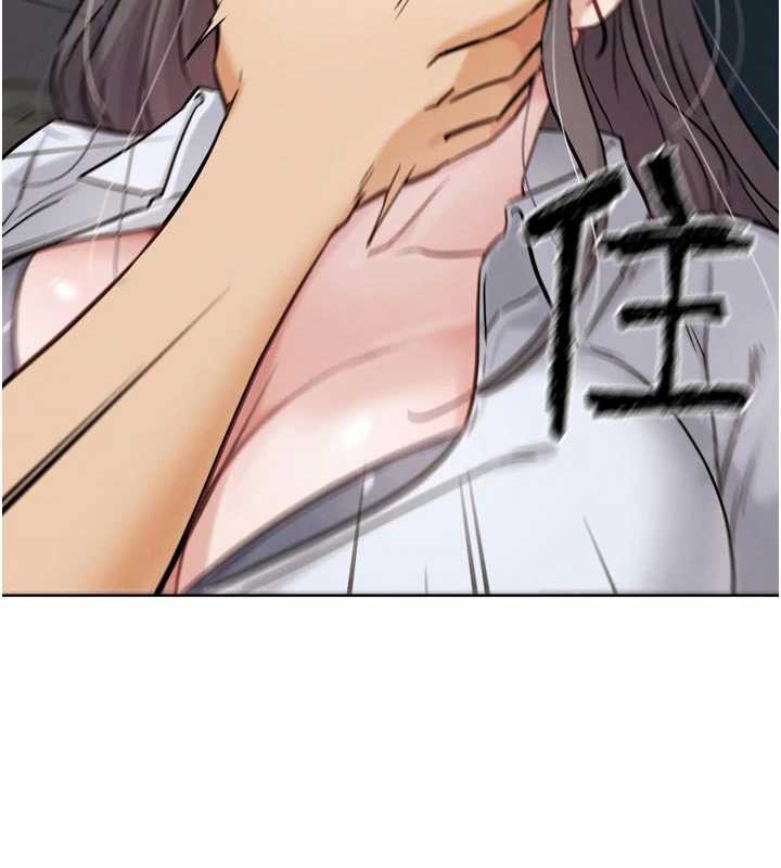 《G鬥吧!真人肉搏王》漫画 第20話-吃回頭草的渣男