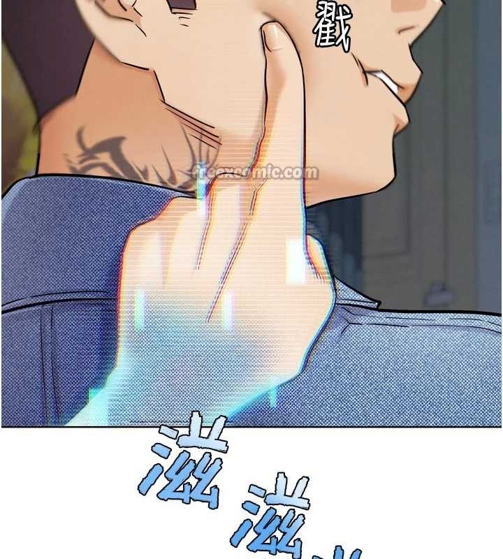 《G鬥吧!真人肉搏王》漫画 第20話-吃回頭草的渣男