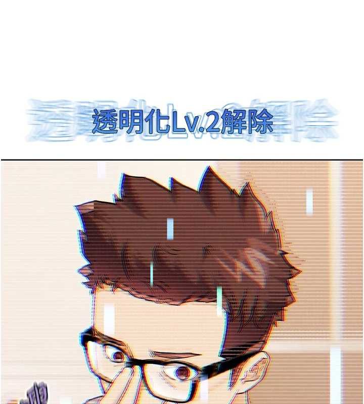 《G鬥吧!真人肉搏王》漫画 第20話-吃回頭草的渣男