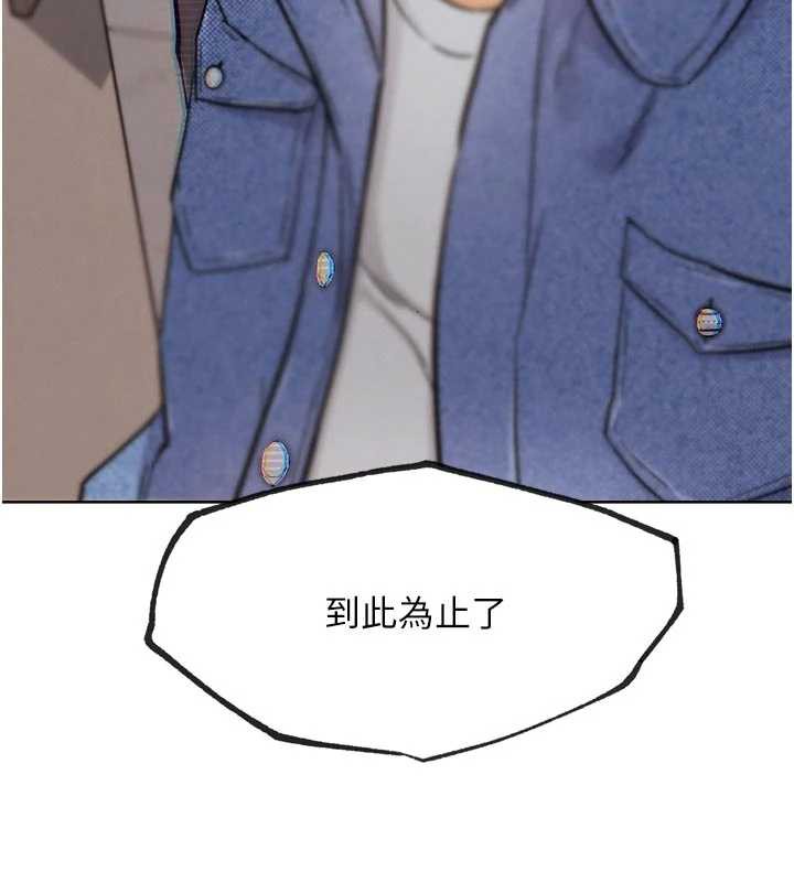 《G鬥吧!真人肉搏王》漫画 第21話-為了升等的性愛