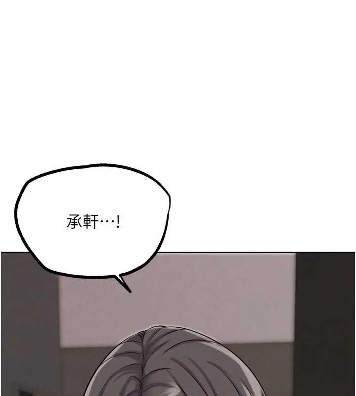 《G鬥吧!真人肉搏王》漫画 第21話-為了升等的性愛