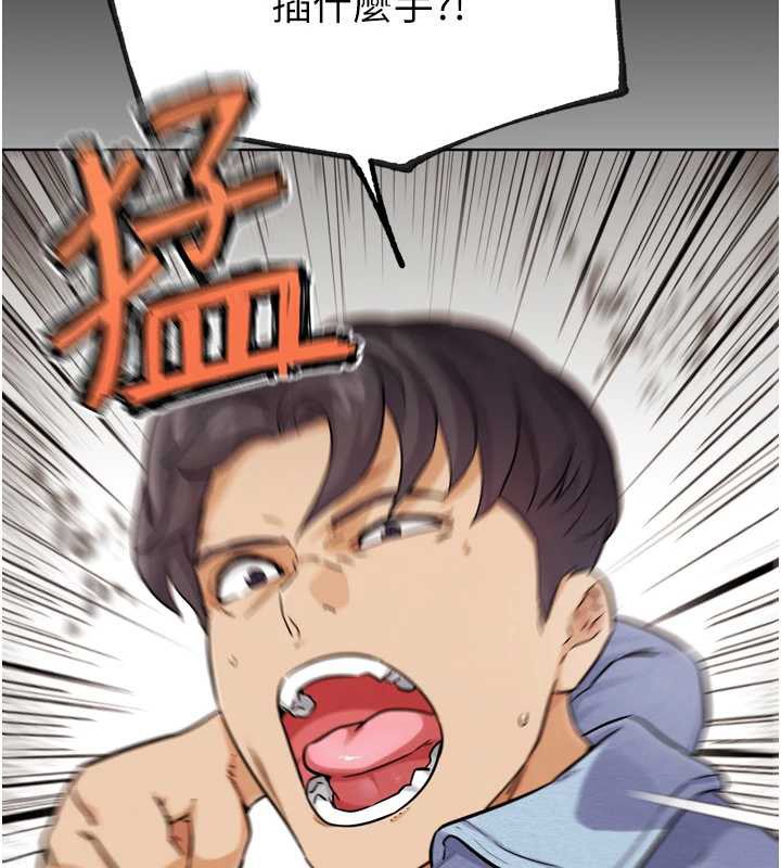 《G鬥吧!真人肉搏王》漫画 第21話-為了升等的性愛