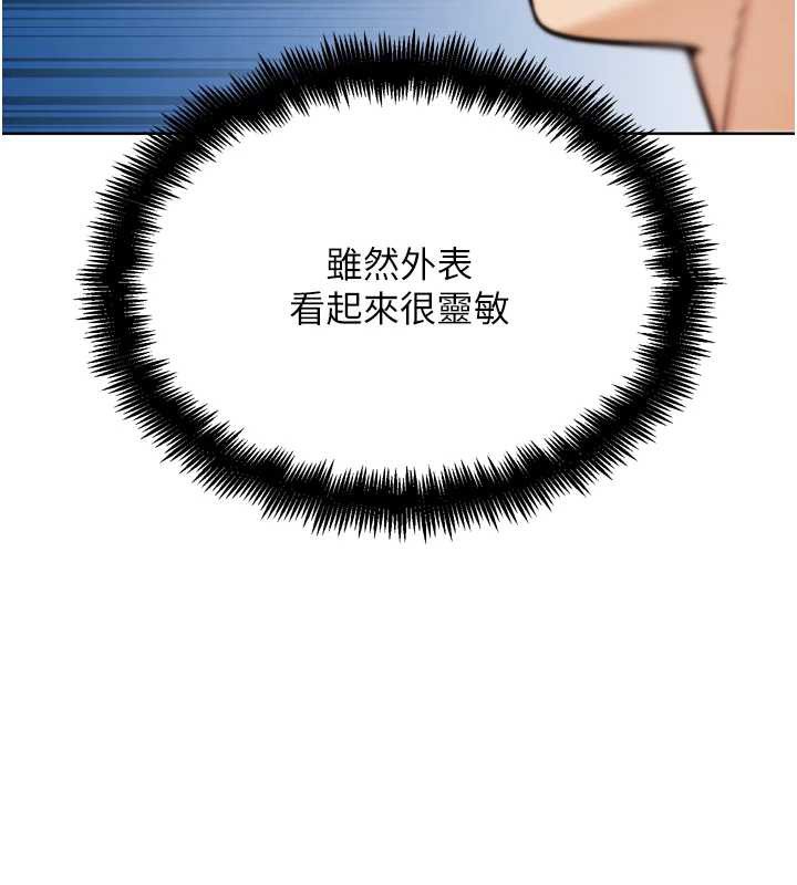 《G鬥吧!真人肉搏王》漫画 第21話-為了升等的性愛