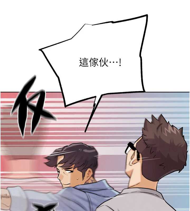 《G鬥吧!真人肉搏王》漫画 第21話-為了升等的性愛