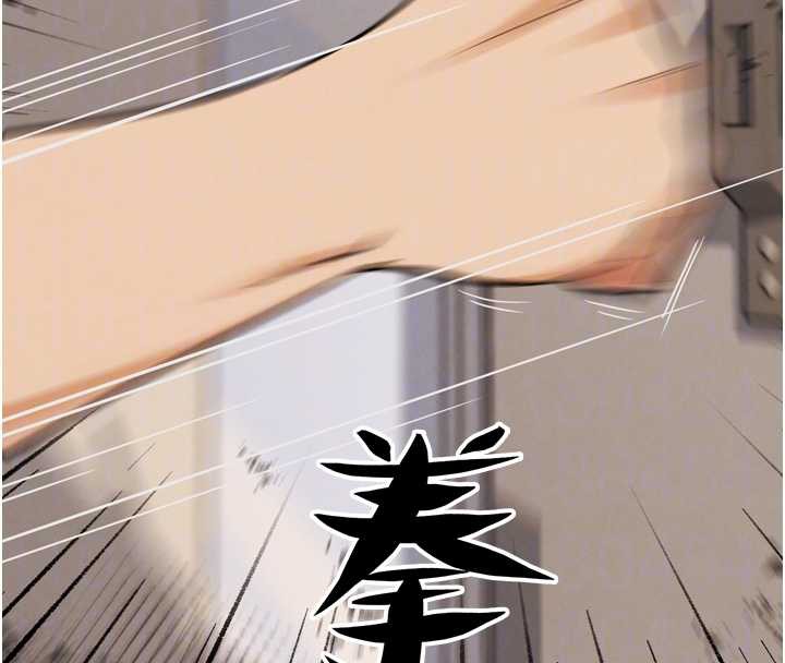 《G鬥吧!真人肉搏王》漫画 第21話-為了升等的性愛