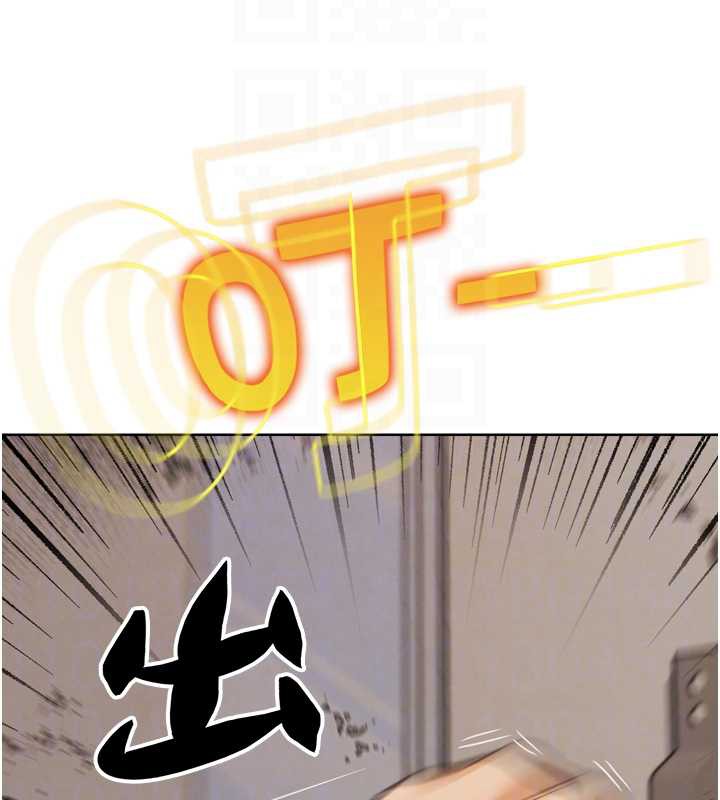 《G鬥吧!真人肉搏王》漫画 第21話-為了升等的性愛