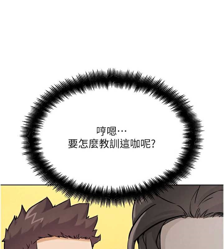 《G鬥吧!真人肉搏王》漫画 第21話-為了升等的性愛