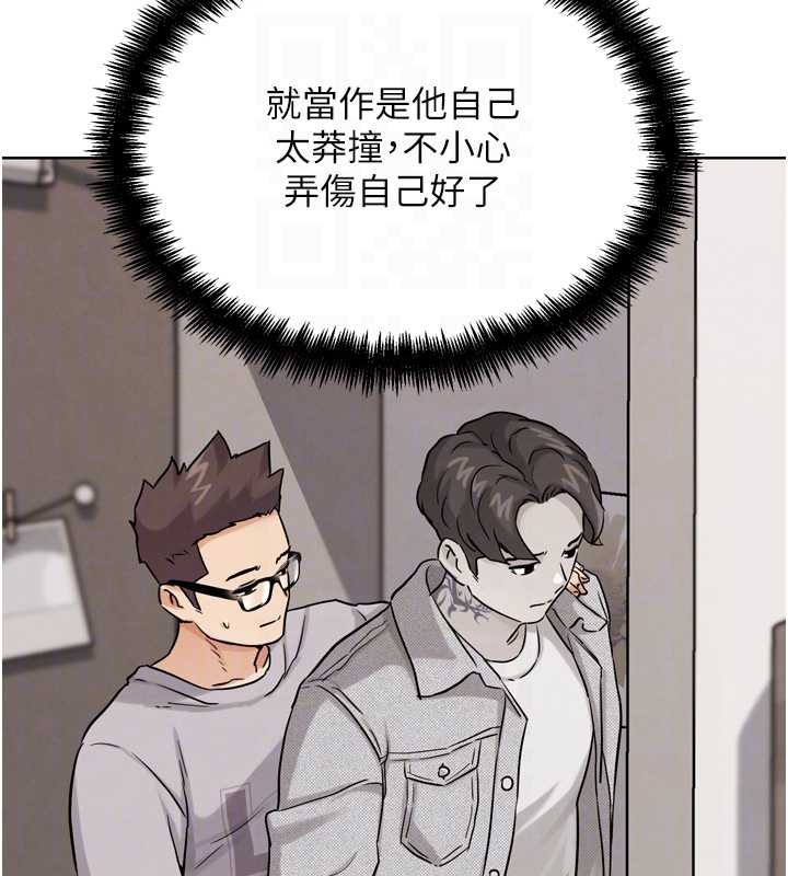 《G鬥吧!真人肉搏王》漫画 第21話-為了升等的性愛