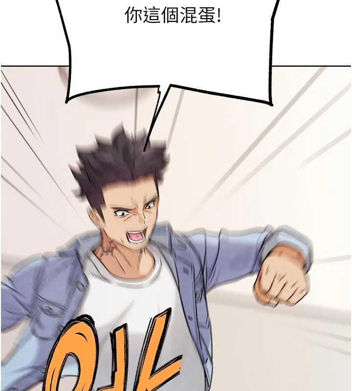 《G鬥吧!真人肉搏王》漫画 第21話-為了升等的性愛