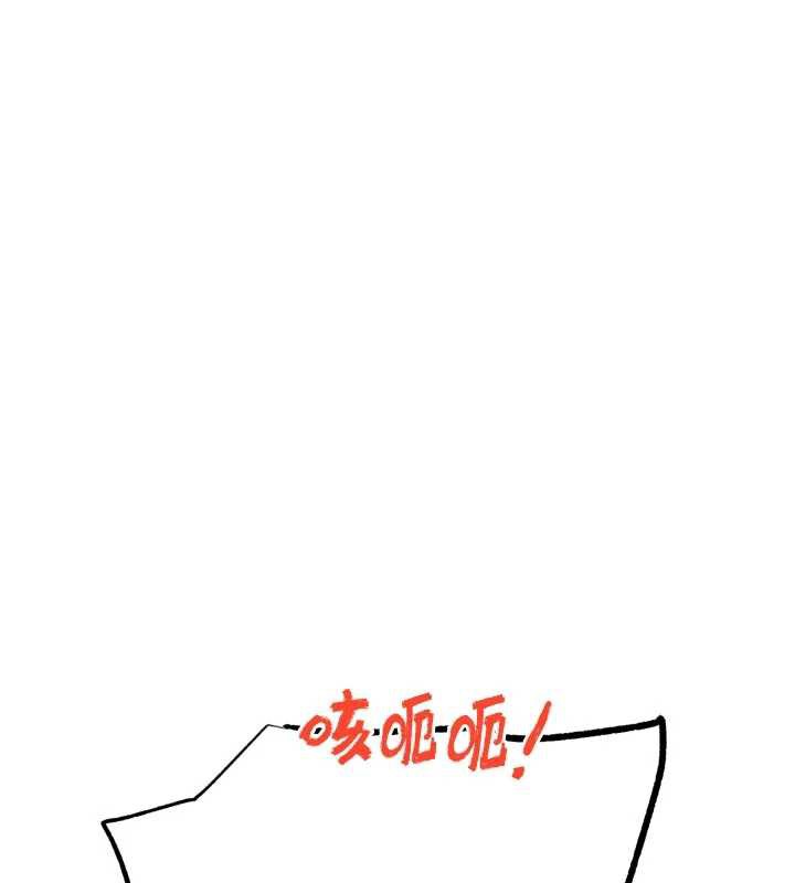 《G鬥吧!真人肉搏王》漫画 第21話-為了升等的性愛