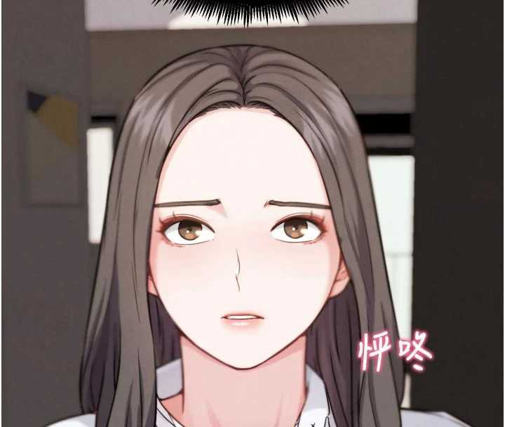 《G鬥吧!真人肉搏王》漫画 第21話-為了升等的性愛