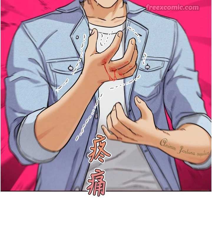 《G鬥吧!真人肉搏王》漫画 第21話-為了升等的性愛